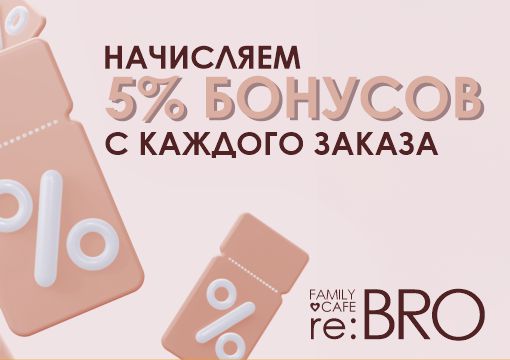 Изображение с информацией о RE_BRO