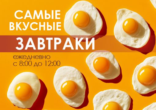 Изображение с информацией о RE_BRO