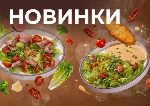 Изображение с информацией о RE_BRO